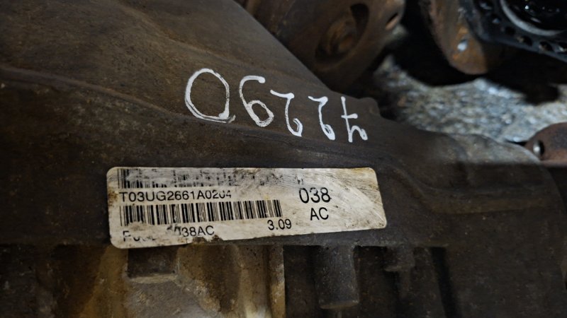 Редуктор задний Grand Cherokee 2010-2022 WK2 3.6 бензин ERB