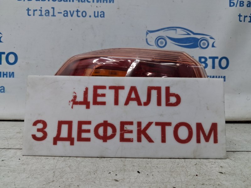 Фонарь задний внешний левый Mitsubishi Lancer 2007-2017 10 2.0 бензин 4B11 8330A107 Б/У