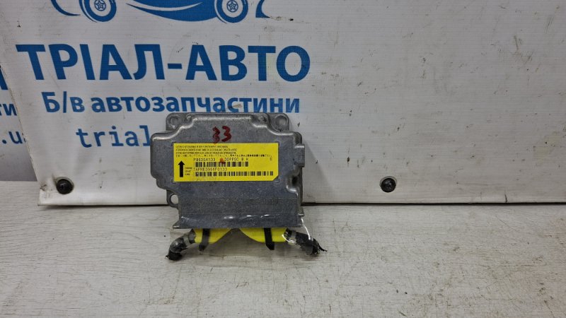 Блок управления AIRBAG Mitsubishi Lancer 2007-2017 10 2.0 бензин 4B11 8635A133 Б/У