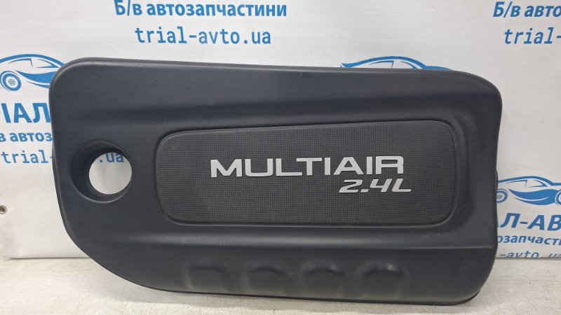 Декоративная крышка ДВС Jeep Cherokee 2013-2019 KL 2.4 бензин ED6 4627875AG Б/У