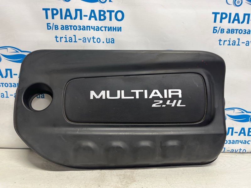 Декоративная крышка ДВС Jeep Cherokee 2013-2019 KL 2.4 бензин ED6 4627875AC Б/У