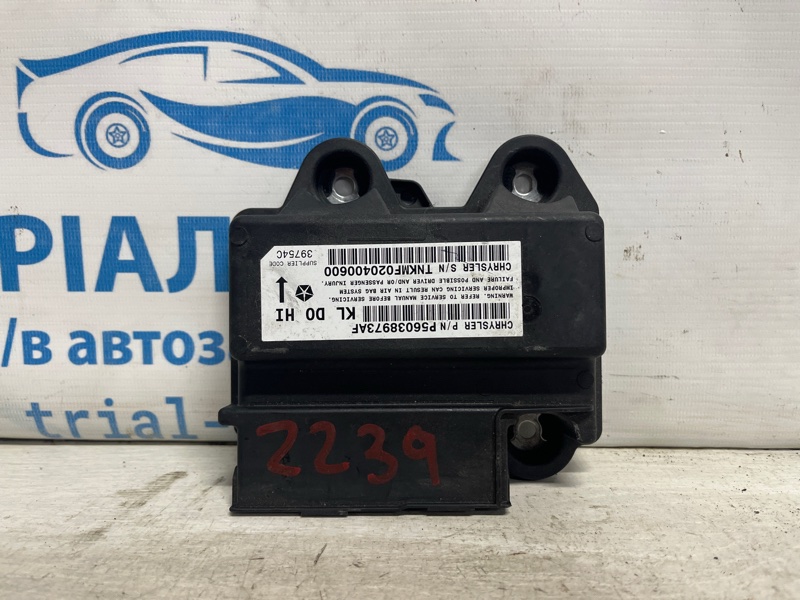 Блок управления Jeep Cherokee 2013-2019 KL 2.4 бензин ED6 56038973AF Б/У