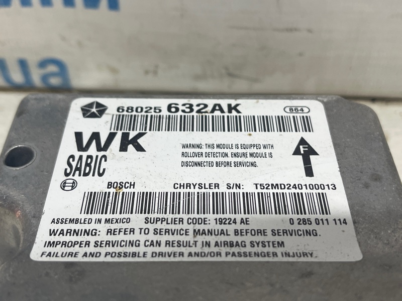 Блок управления AIRBAG Grand Cherokee 2010-2022 WK2 3.6 бензин ERB