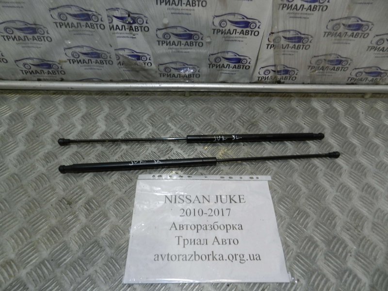Амортизатор крышки багажника Nissan Juke 2010-2019 F15 904511KA1B контрактная