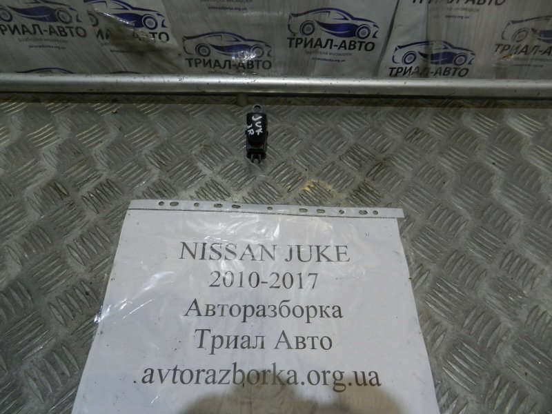 Кнопка стеклоподъемника Nissan Juke 2010-2019 F15 254111KA5A контрактная