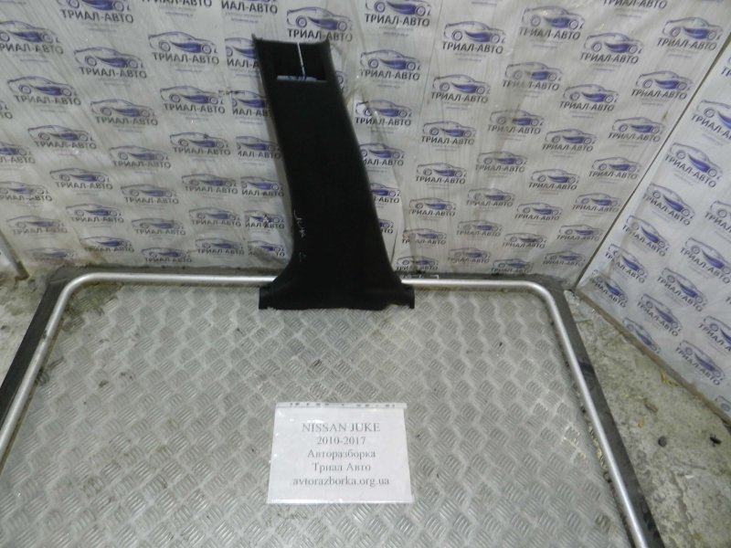 Накладка Nissan Juke 2010-2019 F15 769161KB0A контрактная
