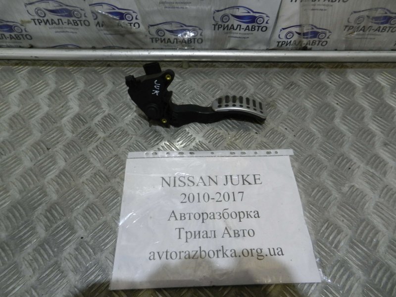 Педаль газа Nissan Juke 2010-2019 F15 180021KM0A контрактная