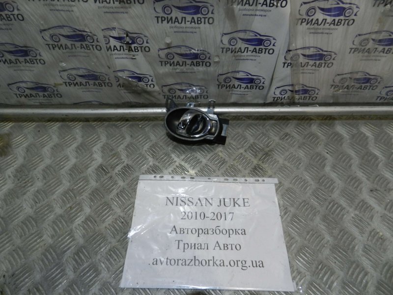 Ручка двери внутреняя задняя левая Nissan Juke 2010-2019 F15 806711HA0B контрактная