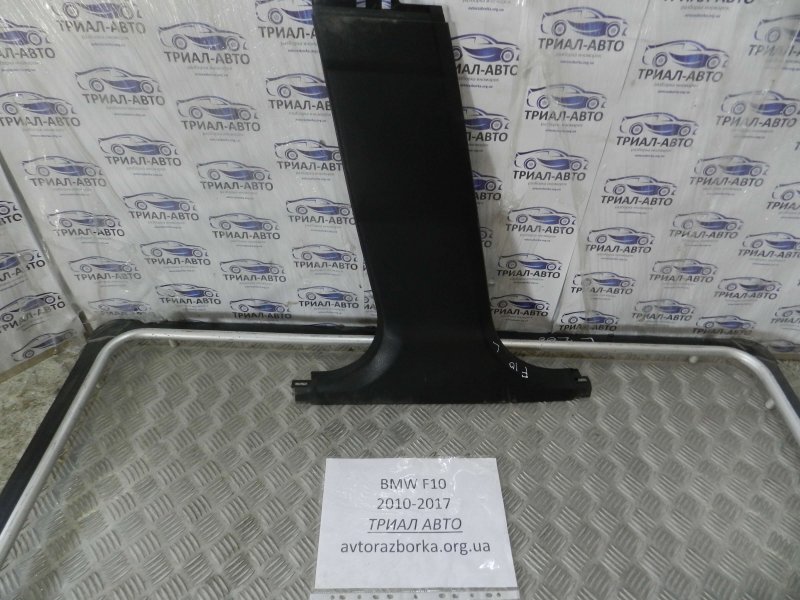 Накладка BMW 5 2010-2017 F10 51437297923 контрактная