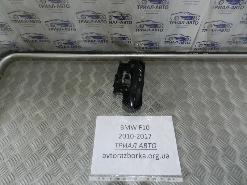 Ручка двери внешняя задняя левая BMW 5 2010-2017 F10 51227276241 контрактная