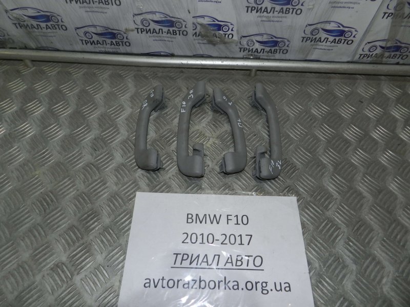 Ручка потолка BMW 5 2010-2017 F10 51167495617 контрактная