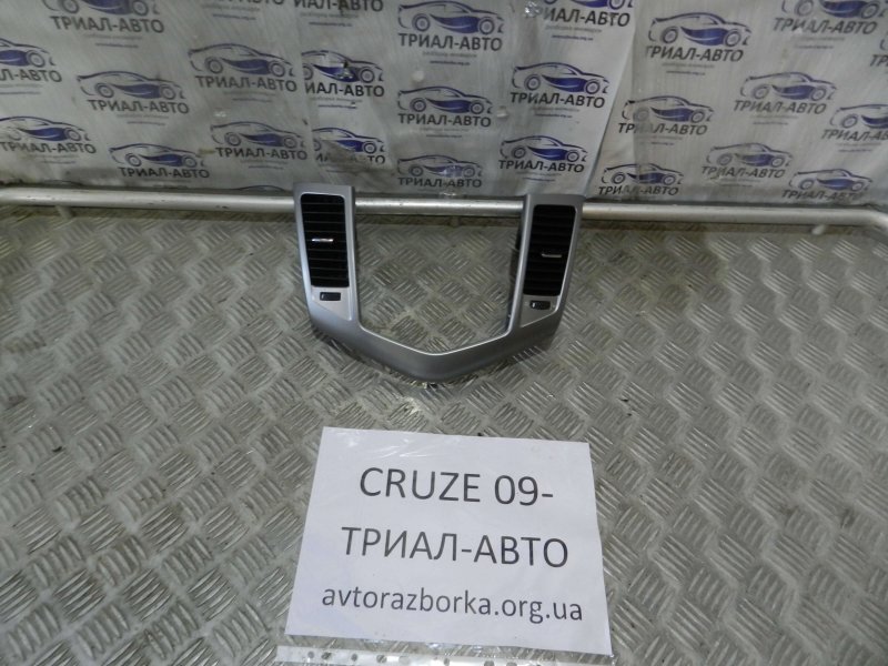 Накладка Chevrolet Cruze 2009-2016 J300 94567907 контрактная