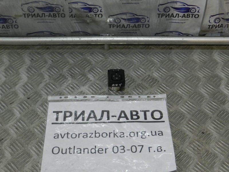 Корректор зеркал Mitsubishi Outlander 2003-2007 CU контрактная