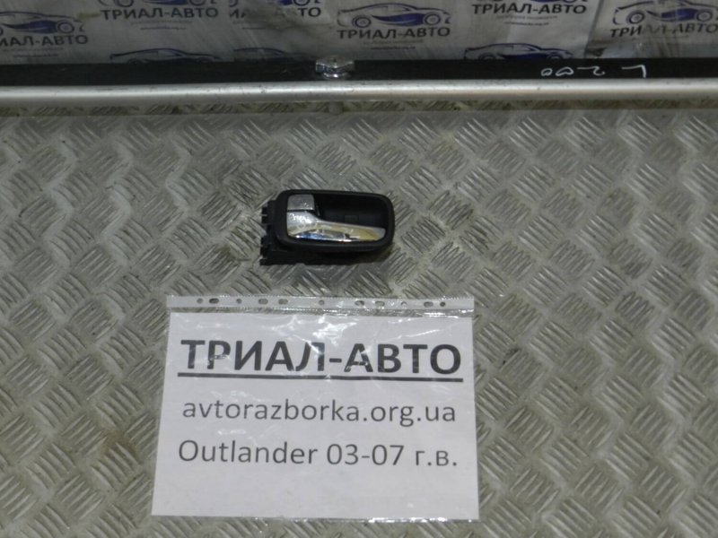 Ручка двери внутреняя задняя левая Mitsubishi Outlander 2003-2007 CU MR627180 контрактная