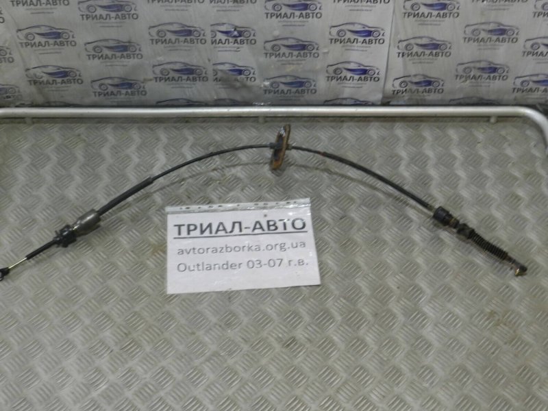 Трос коробки передач Mitsubishi Outlander 2003-2007 CU 2.4 бензин 4G69 MR980251 контрактная