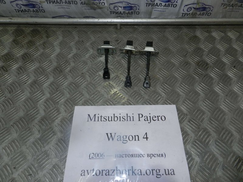 Ограничитель двери задний правый задний правый Mitsubishi Pajero Wagon 2006-2022 4 5732A048 контрактная