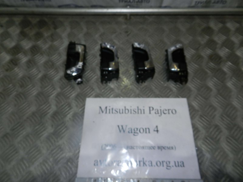 Ручка двери внутреняя передняя правая Mitsubishi Pajero Wagon 2006-2022 4 MR432272 контрактная