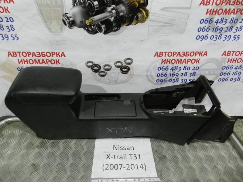 Подлокотник Nissan X-Trail 2007-2014 T31 96910JG41A контрактная