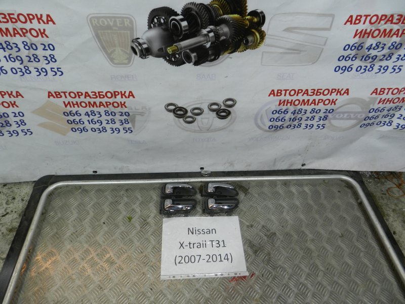 Ручка двери внутреняя задняя правая Nissan X-Trail 2007-2014 T31 806709Y000 контрактная