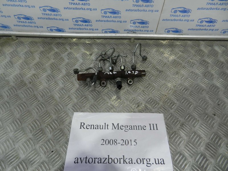 Топливная рампа Renault Megane 2009-2016 3 8200815617 контрактная