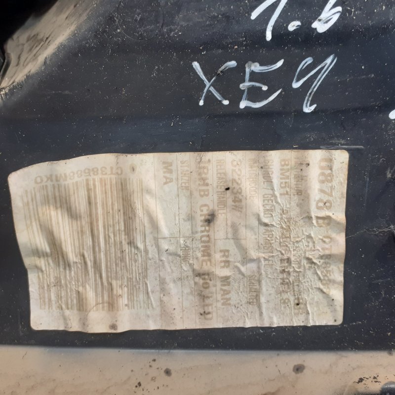 Карта двери Ford Focus MK3 Карта двери Ford Focus MK3