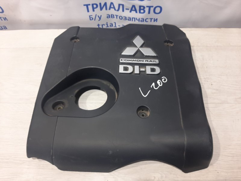Декоративная крышка ДВС Mitsubishi L200 2006-2015 KB 2.5 Дизель MN171914 контрактная