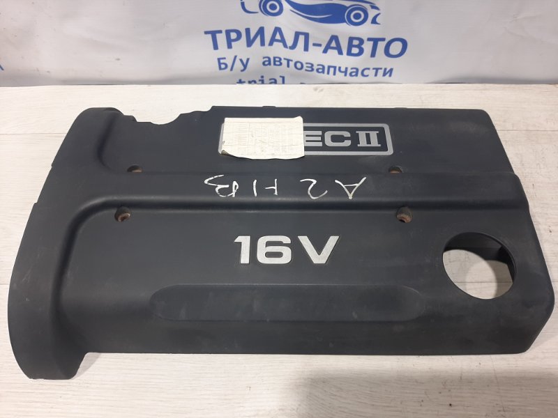 Декоративная крышка ДВС Chevrolet Aveo 2007-2011 T250 1.5 96473867 Б/У