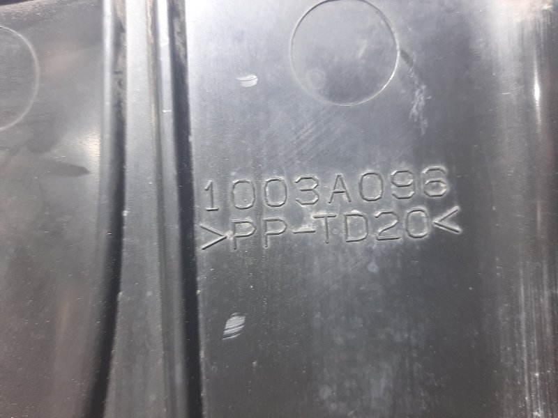 Декоративная крышка ДВС Outlander 2007-2012 XL 3.0