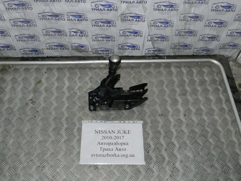 Кулиса переключения МКПП Nissan Juke 2010-2019 F15 1.6 341011KG0A контрактная