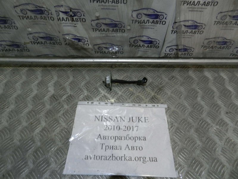 Ограничитель двери передний правый Nissan Juke 2010-2019 F15 1.6 804301KA0A контрактная
