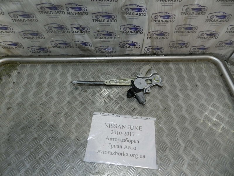 Стеклоподъемник задний правый Nissan Juke 2010-2019 F15 1.6 Бензин 827201U600 контрактная