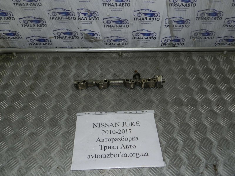 Запчасть топливная рампа Nissan Juke 2010-2019 F15 1.6 Бензин 175211KC0A контрактная Топливная рампа Nissan Juke 2010-2019 F15 1.6 Бензин 175211KC0A контрактная
