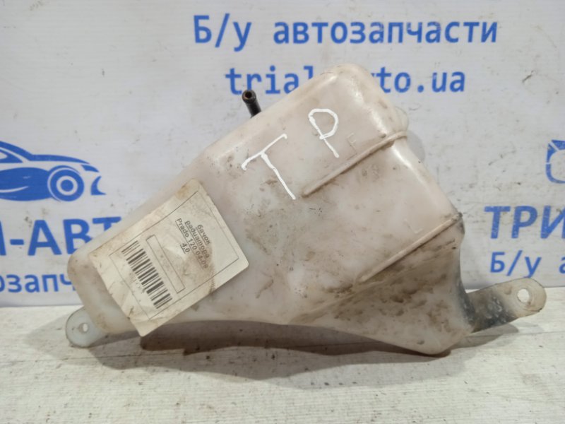 Бачок радиатора (расширительный) Toyota Prado 2002-2009 J120 3.0 дизель 1647050140 контрактная
