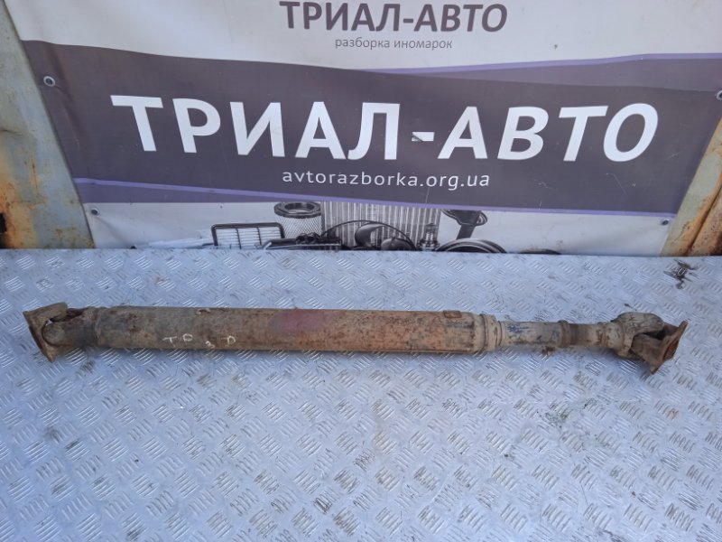 Вал карданный задний Toyota Prado 2002-2009 J120 3.0 Diesel 1KDFTV 371106A460 контрактная