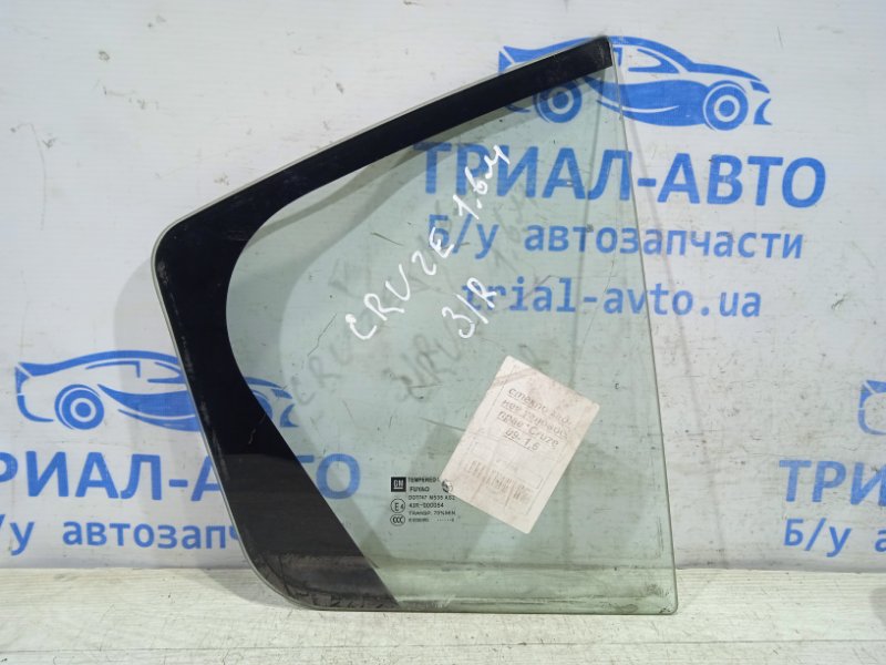 Стекло двери задней правой (форточка) Chevrolet Cruze 2009-2016 J300 96833088 контрактная