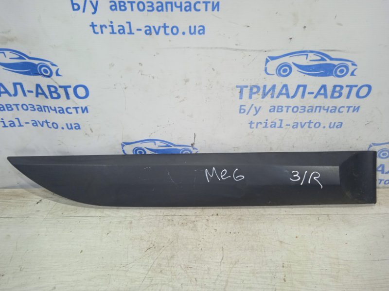 Накладка двери задняя правая Renault Megane 2009-2016 3 828760011R контрактная