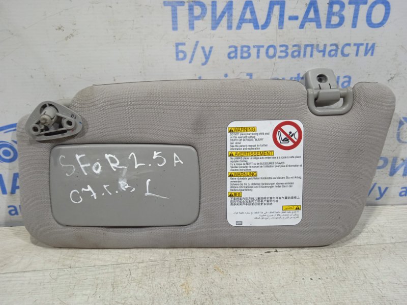 Козырек солнцезащитный левый Subaru Forester 2002-2008 SG 92011SA341NE контрактная