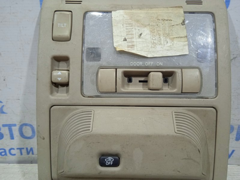 Плафон передний RX 350 2003-2009 XU30