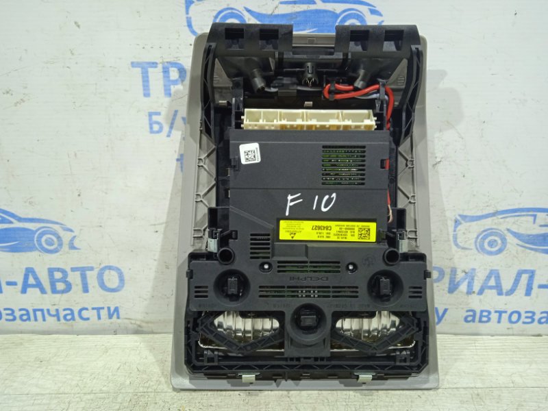 Плафон передний BMW 5 F10