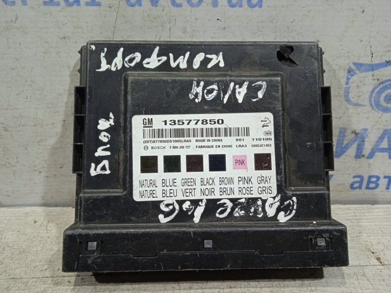 Блок комфорта Chevrolet Cruze 2009-2016 J300 1.6 13577850 Б/У