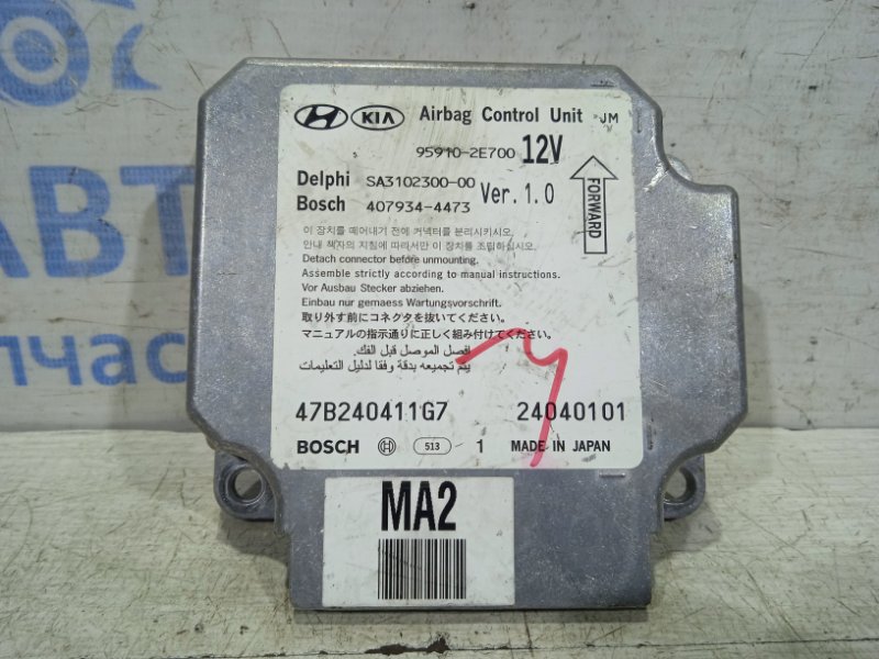 Блок управления AIRBAG Hyundai Tucson 2004-2009 JM 959102E700 контрактная