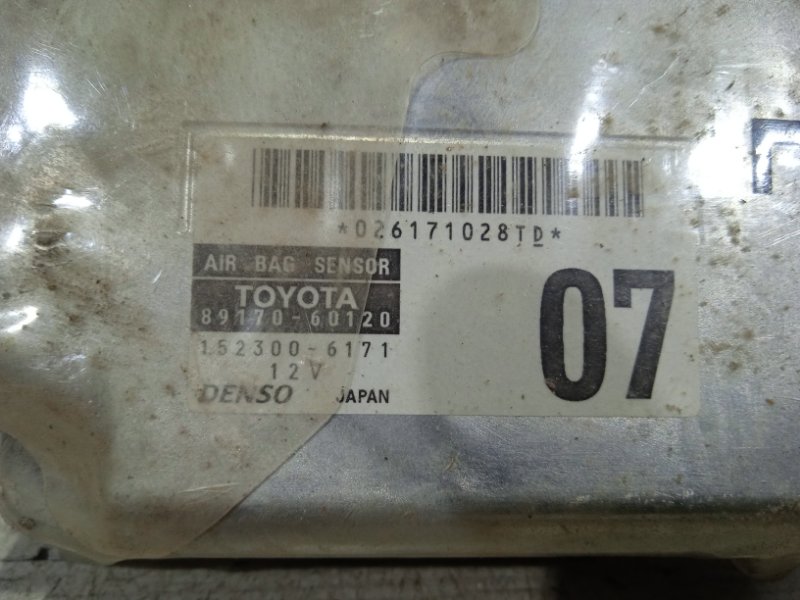 Блок управления AIRBAG Prado 2002-2009 J120 3.0 дизель