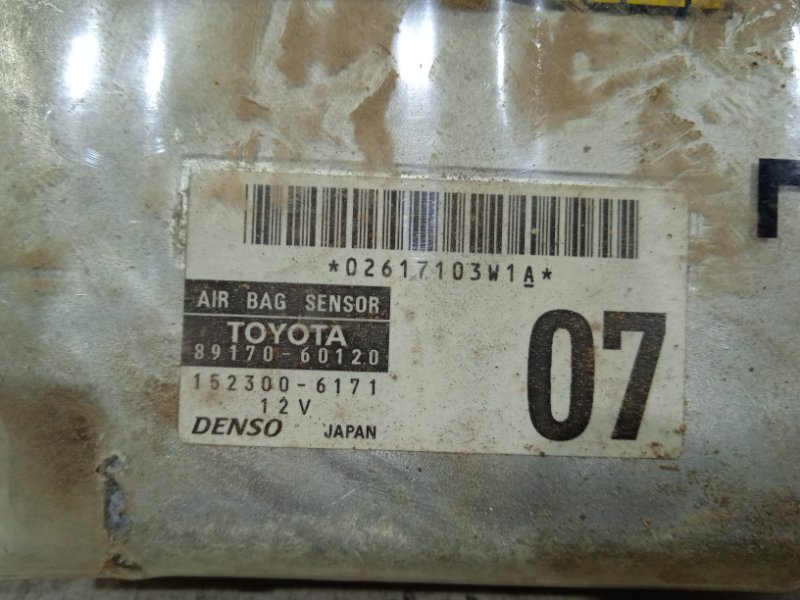 Блок управления AIRBAG Prado 2002-2009 J120 3.0 дизель