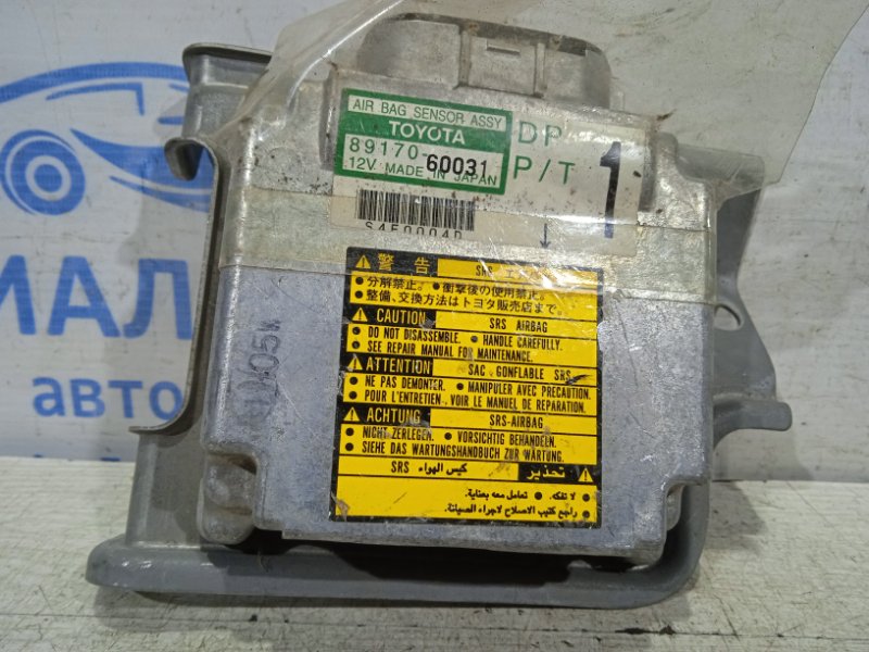 Блок управления AIRBAG Toyota Land Cruiser 1998-2007 J100 89170-60031 контрактная