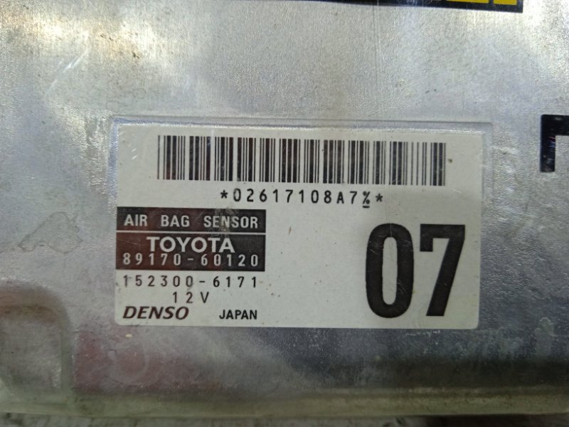 Блок управления AIRBAG Prado 2002-2009 J120 3.0 дизель