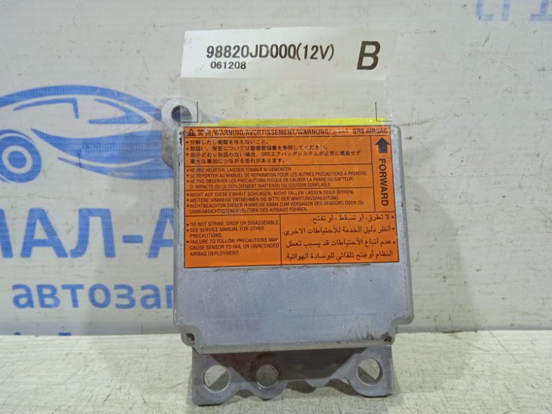 Блок управления AIRBAG Nissan Qashqai 2006-2013 J10 2.0 284B2JD02D контрактная