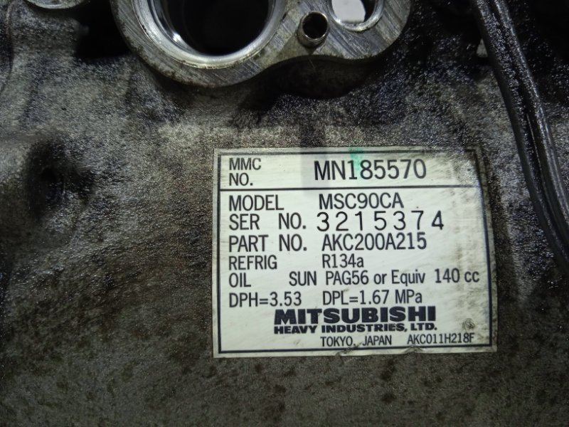 Компрессор кондиционера Lancer 2000-2009 9 1.6