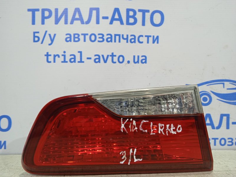 Фонарь задний внутренний левый задний левый Kia Cerato 2008-2012 TD Б/У