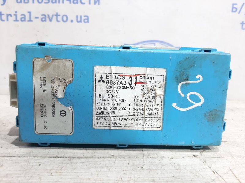 Блок предохранителей салона Mitsubishi Lancer 2003-2009 9 1.6 MR587875 Б/У