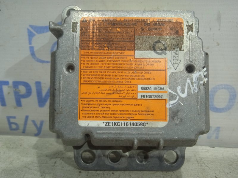Блок AIRBAG Nissan Juke 2010-2019 F15 1.6 988201KC0A Б/У